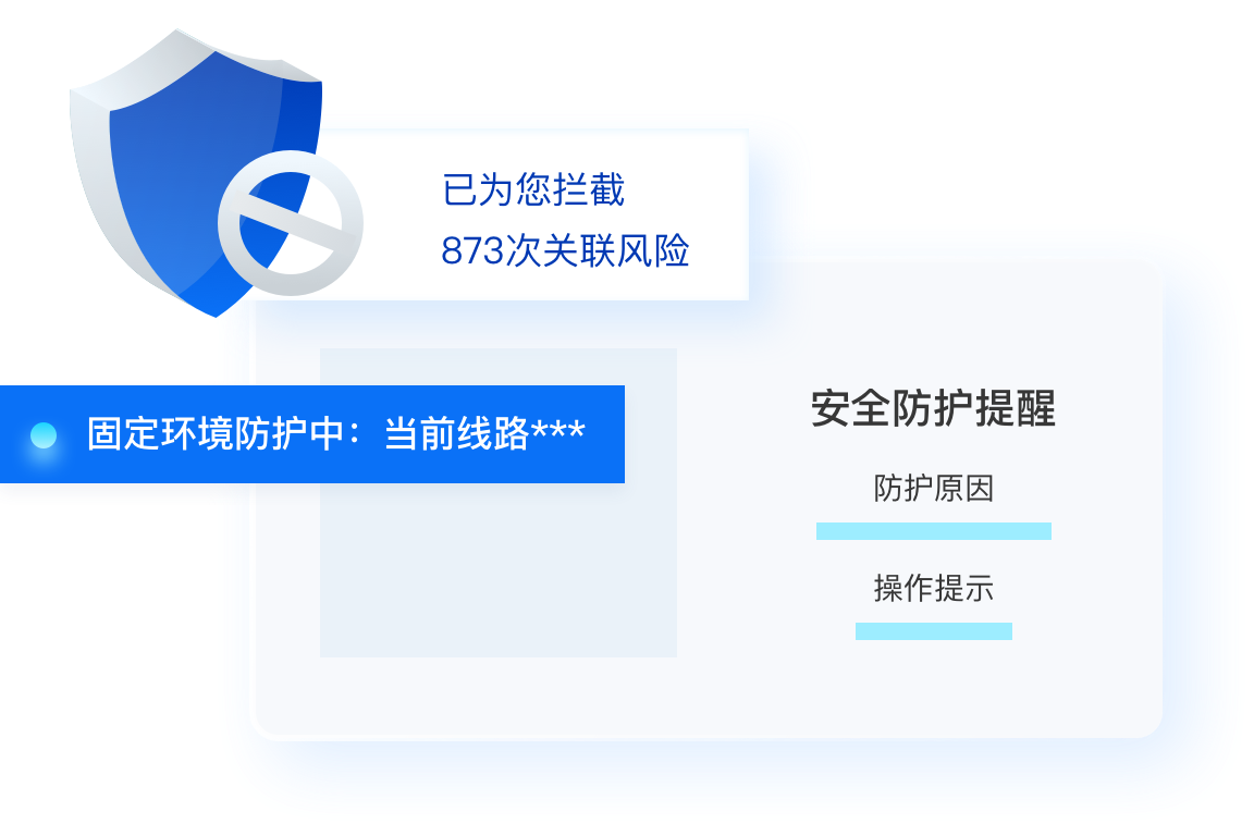 安全扫描数据异常该如何排查处理? 第1张 安全扫描数据异常该如何排查处理? 第1张