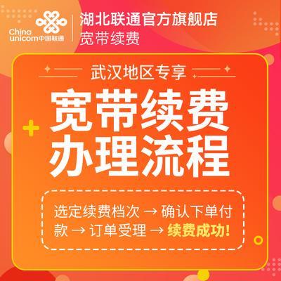 免费联通宽带账号哪里领?联通宽带账号申请流程及办理条件 第2张 免费联通宽带账号哪里领?联通宽带账号申请流程及办理条件 第2张