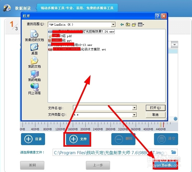 光盘视频存储怎么操作?光盘视频存储方法有哪些 第1张 光盘视频存储怎么操作?光盘视频存储方法有哪些 第1张