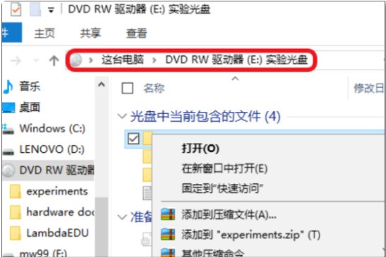 光盘视频存储怎么操作?光盘视频存储方法有哪些 第3张 光盘视频存储怎么操作?光盘视频存储方法有哪些 第3张