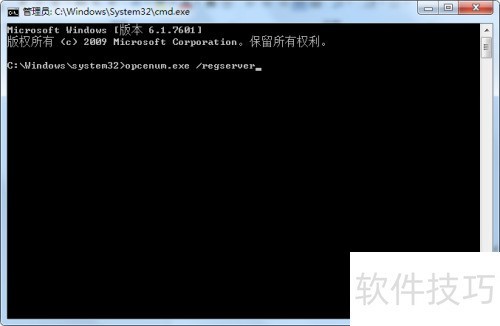 dcom配置 win7怎么设置,win7系统dcom配置方法详解 第3张 dcom配置 win7怎么设置,win7系统dcom配置方法详解 第3张