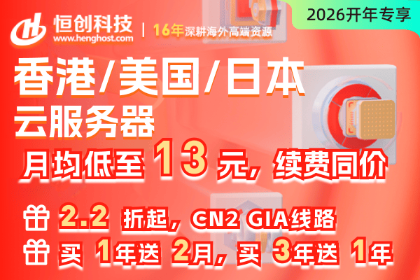 海外“独立服务器”租用推荐:便宜、便宜、再便宜! 第2张 海外“独立服务器”租用推荐:便宜、便宜、再便宜! 第2张