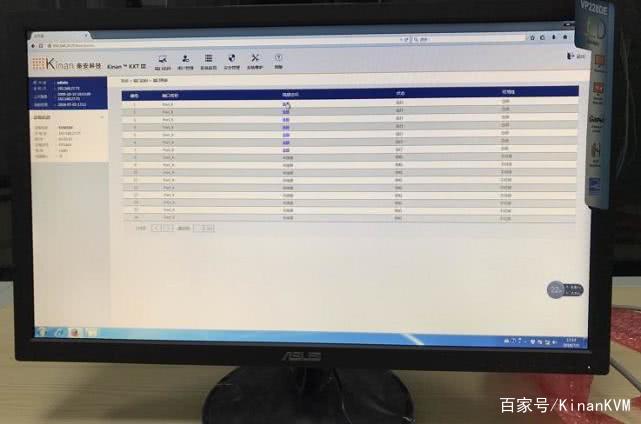 服务器连kvm显示不正常怎么办,kvm无法显示的解决方法 第2张 服务器连kvm显示不正常怎么办,kvm无法显示的解决方法 第2张