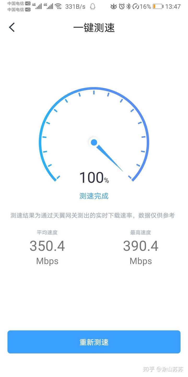 200兆宽带测速多少正常?200兆宽带测速 第1张 200兆宽带测速多少正常?200兆宽带测速 第1张
