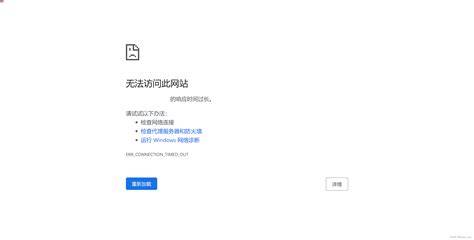光猫虚拟主机无法访问怎么办?光猫虚拟主机无法访问原因及解决方法 第1张 光猫虚拟主机无法访问怎么办?光猫虚拟主机无法访问原因及解决方法 第1张