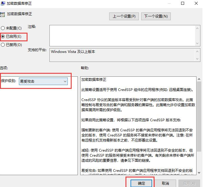 服务器连接存储函数不正确怎么办，如何解决服务器连接问题 第3张