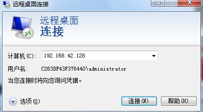 服务器远程登录被拒绝怎么办?远程桌面连接失败解决方法 第2张 服务器远程登录被拒绝怎么办?远程桌面连接失败解决方法 第2张