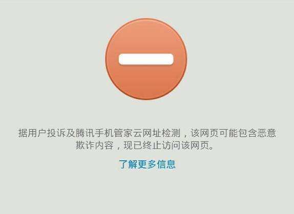 域名怎样跳转防检?微信域名防检跳转技术原理是什么 第3张 域名怎样跳转防检?微信域名防检跳转技术原理是什么 第3张