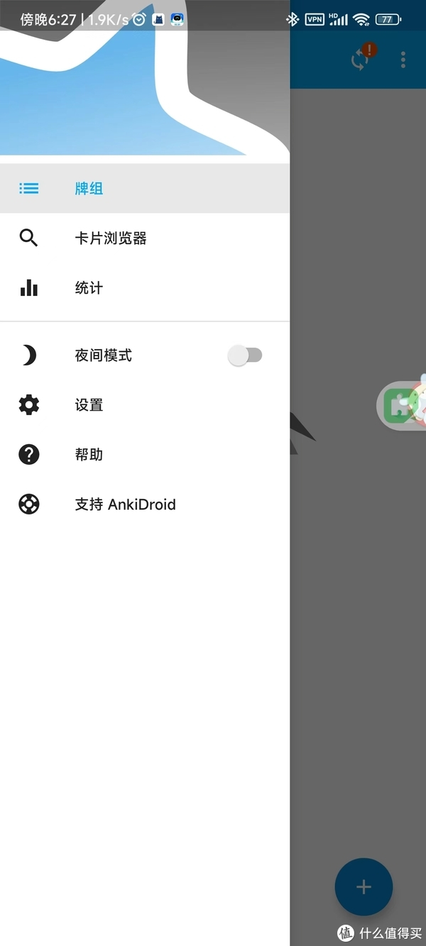 anki云服务器怎么搭建？同步卡牌数据慢怎么办？ 第1张