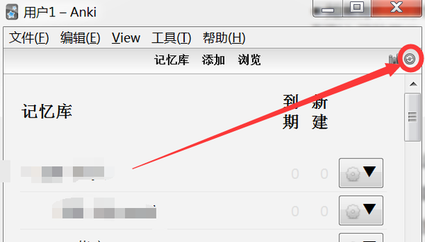 anki云服务器怎么搭建？同步卡牌数据慢怎么办？ 第3张