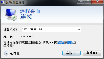 服务器远程连接密码错误怎么办?远程桌面密码错误解决方法 第2张 服务器远程连接密码错误怎么办?远程桌面密码错误解决方法 第2张