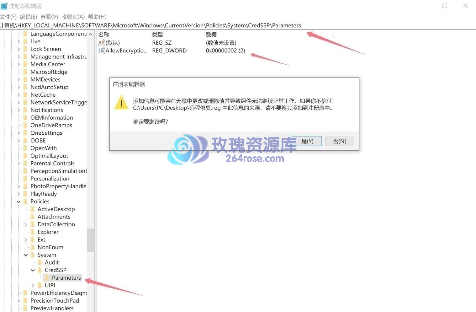 服务器远程连接密码错误怎么办?远程桌面密码错误解决方法 第3张 服务器远程连接密码错误怎么办?远程桌面密码错误解决方法 第3张
