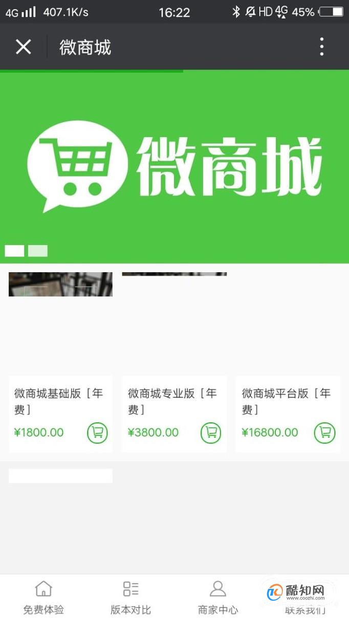 商城域名注册多少钱,首年注册费用大概是多少 第3张 商城域名注册多少钱,首年注册费用大概是多少 第3张