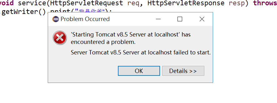Tomcat无法配置时出现错误,具体原因及解决步骤是什么? 第3张 Tomcat无法配置时出现错误,具体原因及解决步骤是什么? 第3张
