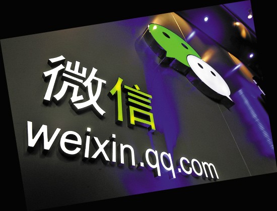 网页授权域名什么意思,微信网页授权域名怎么设置 第3张 网页授权域名什么意思,微信网页授权域名怎么设置 第3张