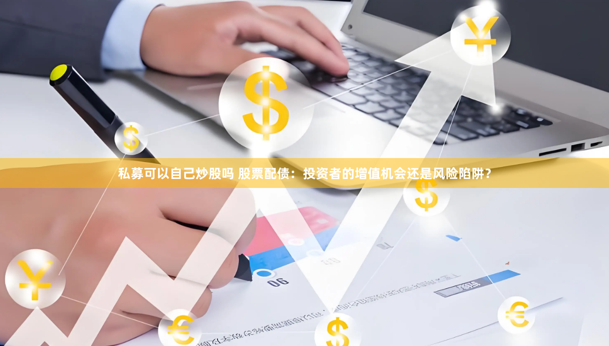 证券公司备案域名转让是否意味着投资新机遇或隐藏风险？ 第3张