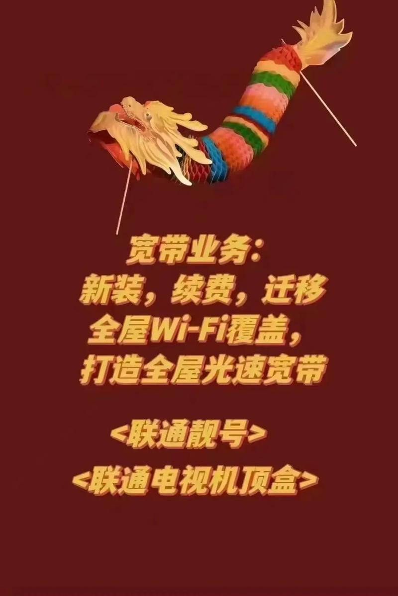 如何取消宽带连接,宽带注销流程 第2张 如何取消宽带连接,宽带注销流程 第2张