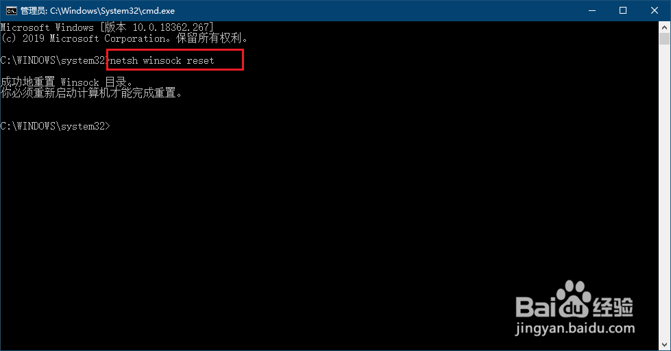 dns配置怎么修复,dns配置修复教程 第1张 dns配置怎么修复,dns配置修复教程 第1张