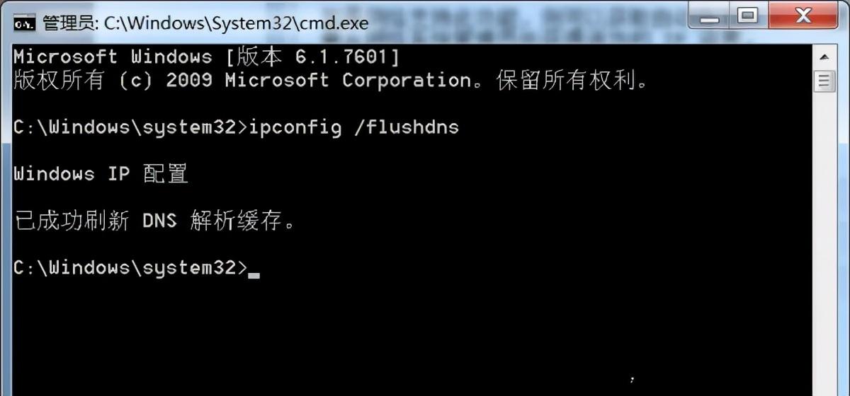 dns配置怎么修复,dns配置修复教程 第2张 dns配置怎么修复,dns配置修复教程 第2张