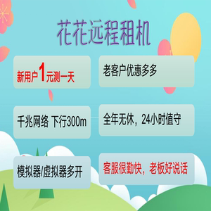 服务器远程连接密码多少钱?设置一次收费贵不贵 第1张 服务器远程连接密码多少钱?设置一次收费贵不贵 第1张