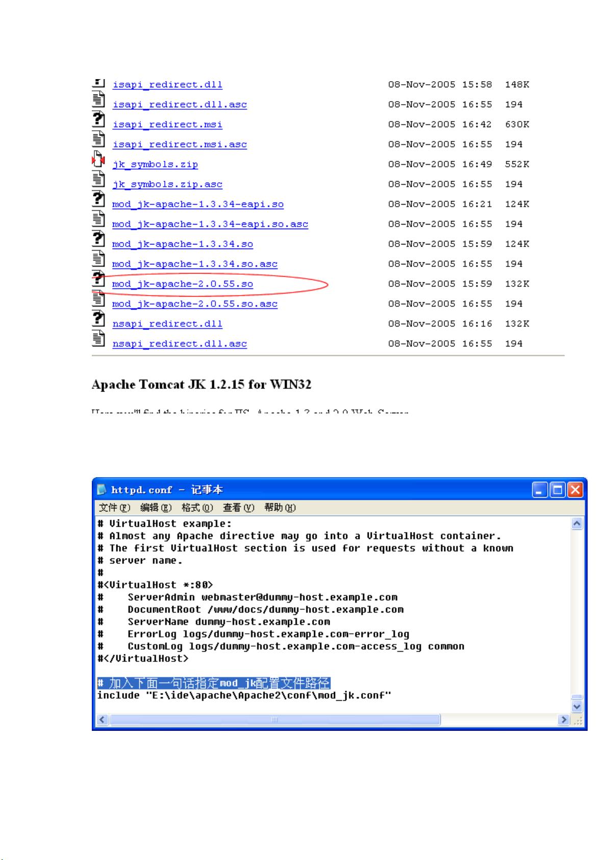 apache负载均衡怎么配置?Apache负载均衡配置教程 第3张 apache负载均衡怎么配置?Apache负载均衡配置教程 第3张