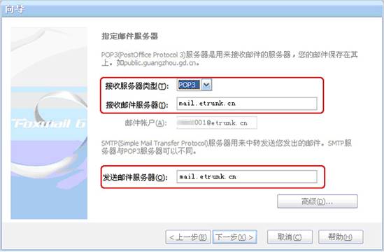 Winwebmail配置过程中遇到了哪些常见难题? 第3张 Winwebmail配置过程中遇到了哪些常见难题? 第3张