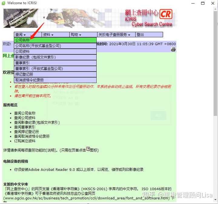 hk域名可以备案吗?香港域名在国内备案流程详解 第3张 hk域名可以备案吗?香港域名在国内备案流程详解 第3张
