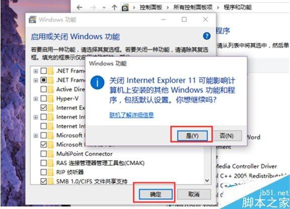 如何关闭ie增强配置，win10系统怎么关闭ie增强安全配置