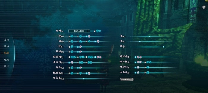 仙剑6最低配置是什么?能否流畅运行?性能如何? 第3张 仙剑6最低配置是什么?能否流畅运行?性能如何? 第3张