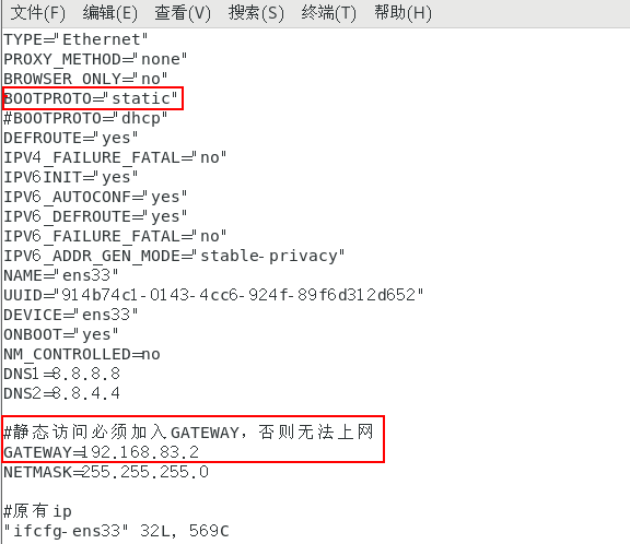 为何ping自己主机IP正常,却无法连接外部网络? 第2张 为何ping自己主机IP正常,却无法连接外部网络? 第2张