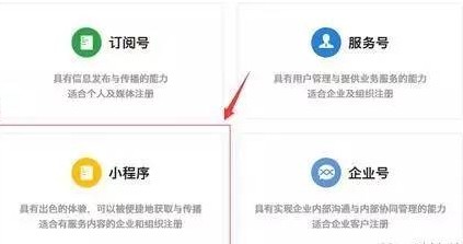 微信公众号子域名怎么设置,是否需要备案和服务器?