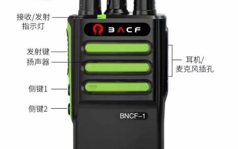 对讲机宽带怎么用,对讲机宽带 第2张 对讲机宽带怎么用,对讲机宽带 第2张