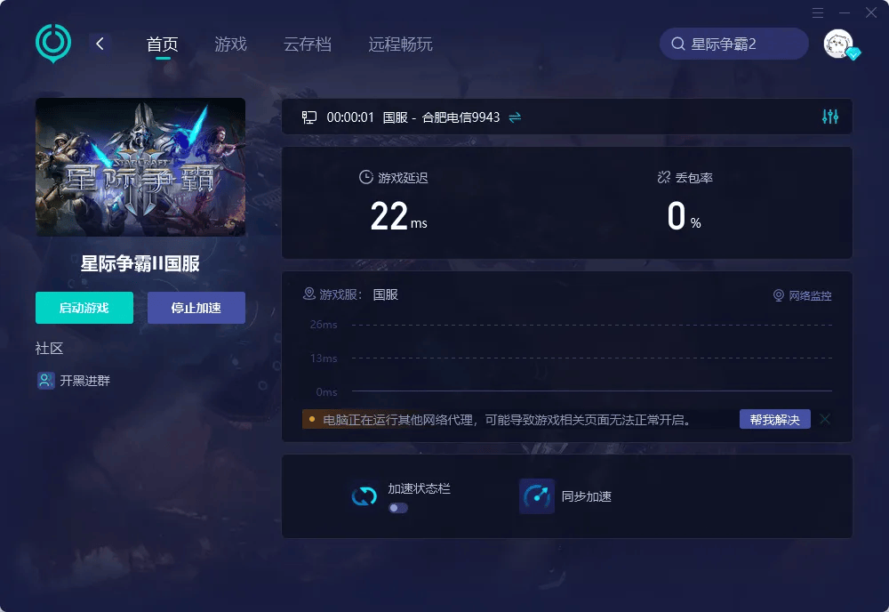 stellaris配置为何我的stellaris游戏配置总是卡顿?优化方法有哪些? 第1张 stellaris配置为何我的stellaris游戏配置总是卡顿?优化方法有哪些? 第1张