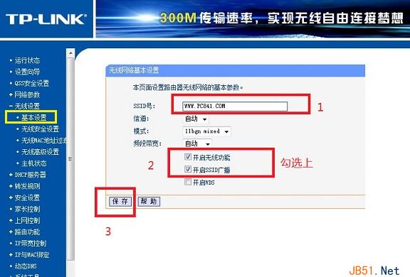 光纤网络怎么连接无线路由器?光纤宽带连接设置方法详解 第2张 光纤网络怎么连接无线路由器?光纤宽带连接设置方法详解 第2张