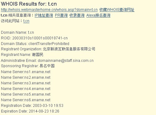 700vt新域名是什么,700vt新域名访问地址分享 第2张 700vt新域名是什么,700vt新域名访问地址分享 第2张