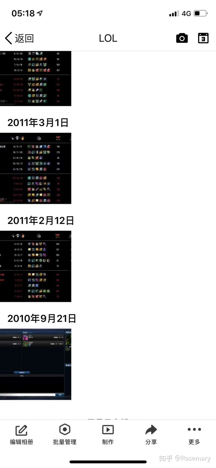 yy直播lol,配置要求高吗?30字长尾疑问标题,yy直播LOL,配置标准揭秘,如何轻松畅玩? 第2张 yy直播lol,配置要求高吗?30字长尾疑问标题,yy直播LOL,配置标准揭秘,如何轻松畅玩? 第2张