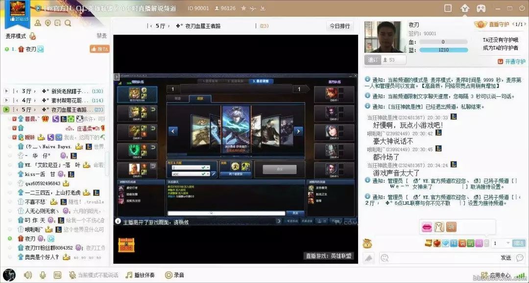 yy直播lol,配置要求高吗?30字长尾疑问标题,yy直播LOL,配置标准揭秘,如何轻松畅玩? 第3张 yy直播lol,配置要求高吗?30字长尾疑问标题,yy直播LOL,配置标准揭秘,如何轻松畅玩? 第3张