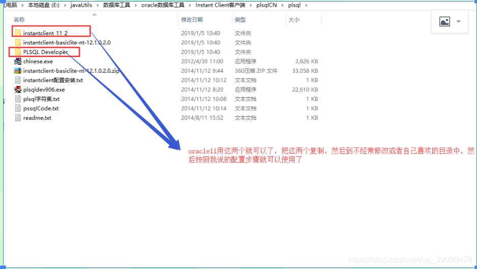 如何正确配置 Instantclient 以确保数据库连接稳定运行? 第1张 如何正确配置 Instantclient 以确保数据库连接稳定运行? 第1张