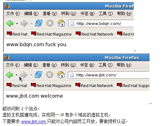 Apache配置虚拟主机后如何通过域名访问本地站点? 第1张 Apache配置虚拟主机后如何通过域名访问本地站点? 第1张