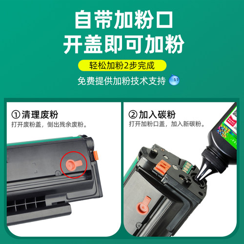 MP3100cdn打印机墨粉清零后,是否还能正常使用或需更换新墨粉? 第2张 MP3100cdn打印机墨粉清零后,是否还能正常使用或需更换新墨粉? 第2张