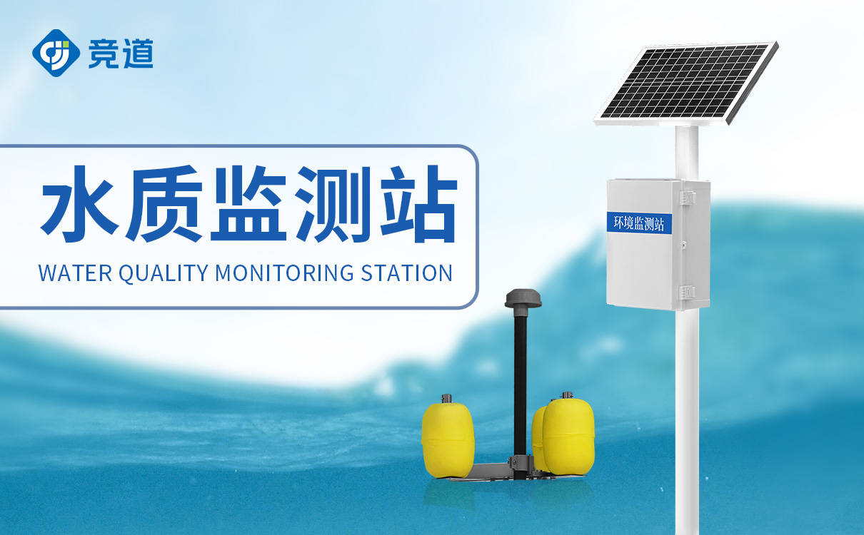 供水水质监测部门安全吗,供水水质监测 第2张 供水水质监测部门安全吗,供水水质监测 第2张