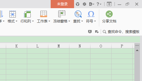 WPS Office配置工具，如何优化设置，提升办公效率？揭秘最佳配置技巧！ 第3张