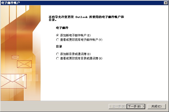 如何优化MDaemon邮件服务器配置以提高性能与安全性? 第2张 如何优化MDaemon邮件服务器配置以提高性能与安全性? 第2张