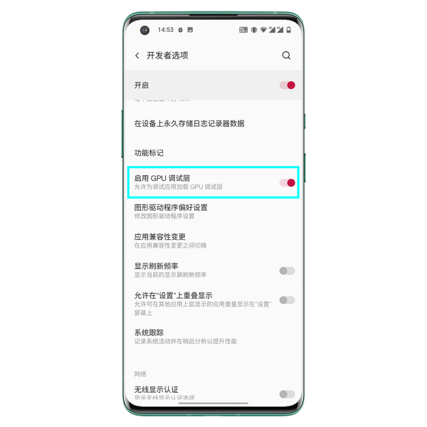 美图手机如何进入开发者选项?详细步骤揭秘 第2张 美图手机如何进入开发者选项?详细步骤揭秘 第2张