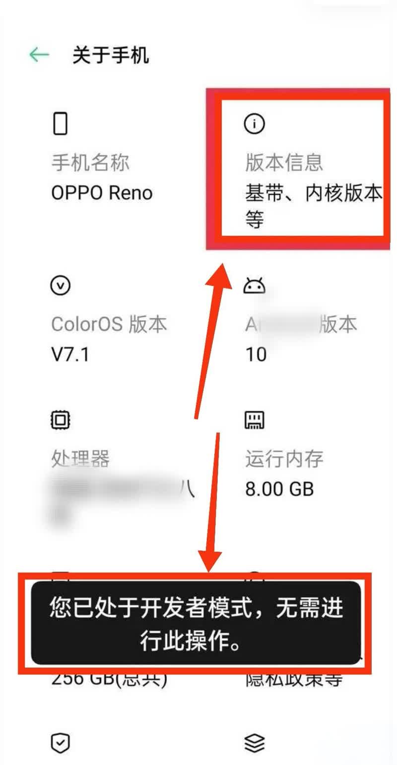美图手机如何进入开发者选项?详细步骤揭秘 第3张 美图手机如何进入开发者选项?详细步骤揭秘 第3张