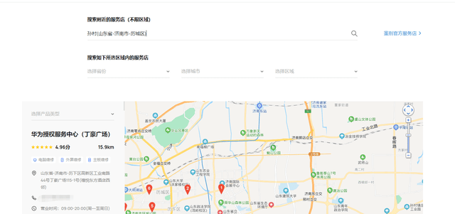 西安服务器大概位置在哪里?如何准确查询? 第1张 西安服务器大概位置在哪里?如何准确查询? 第1张