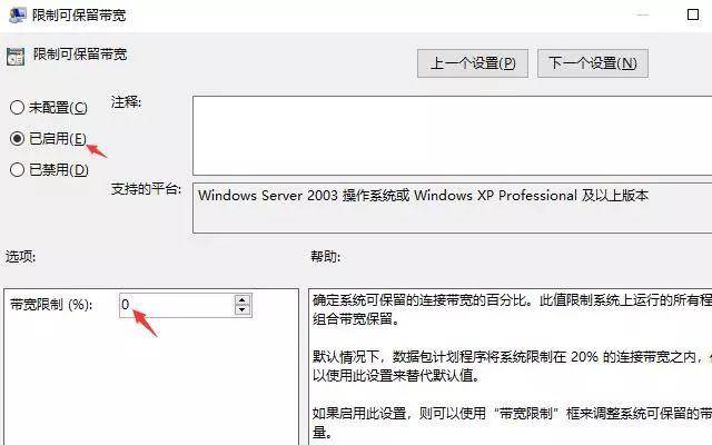 移动宽带限制免费,如何免费移动宽带限制? 第3张 移动宽带限制免费,如何免费移动宽带限制? 第3张