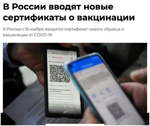 提示:近期购买俄罗斯产品或者服务需要注意 第2张 提示:近期购买俄罗斯产品或者服务需要注意 第2张