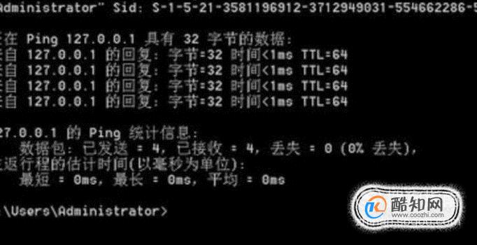 ping得通连接服务器失败原因排查及解决方法详解 第2张 ping得通连接服务器失败原因排查及解决方法详解 第2张