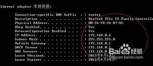 ping得通连接服务器失败原因排查及解决方法详解 第3张 ping得通连接服务器失败原因排查及解决方法详解 第3张